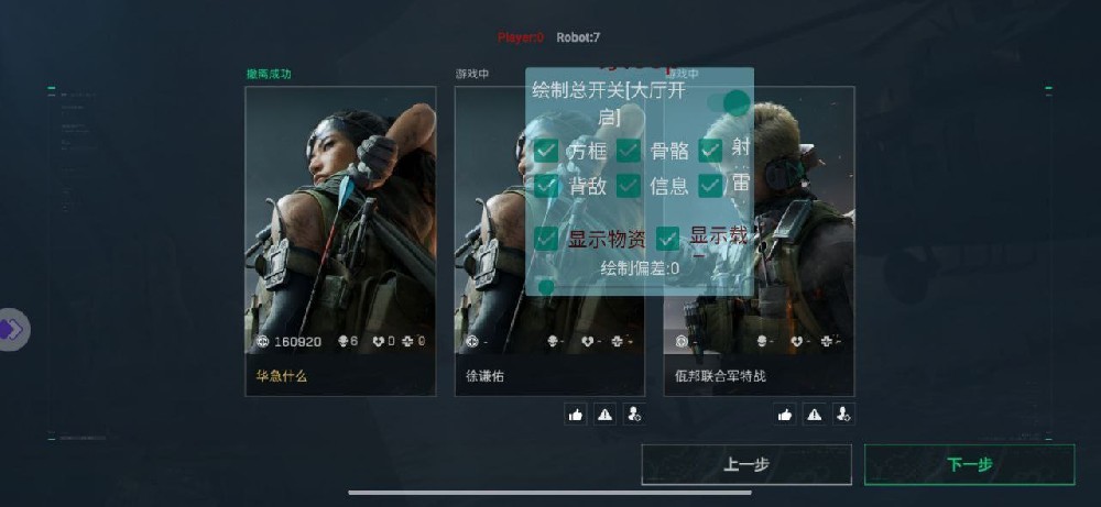 三角洲行动一体纯直装【CC】